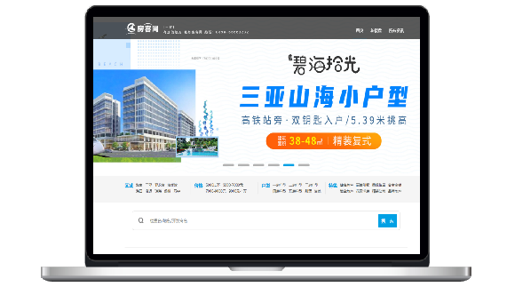 优质房地产垂直网站群