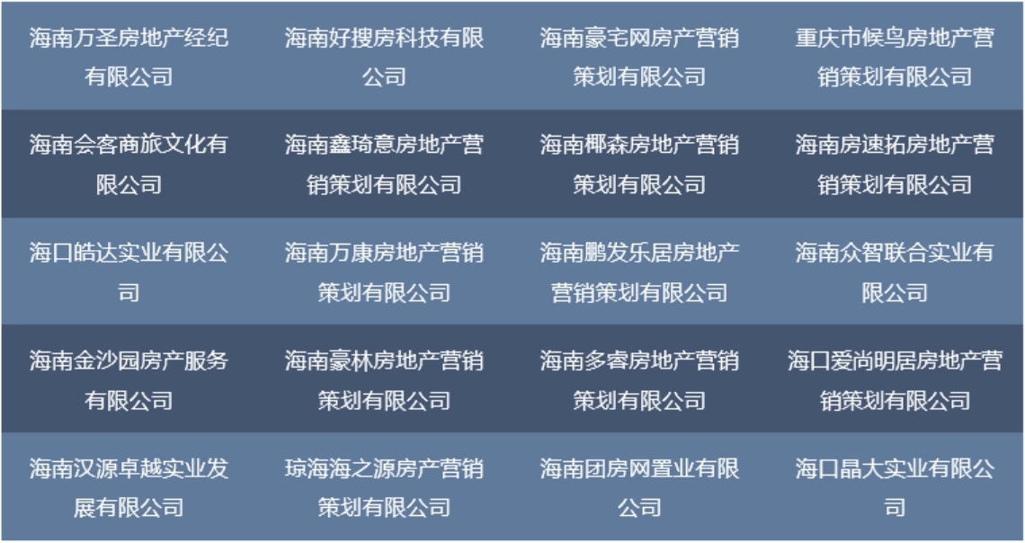 分销渠道，合作稳定