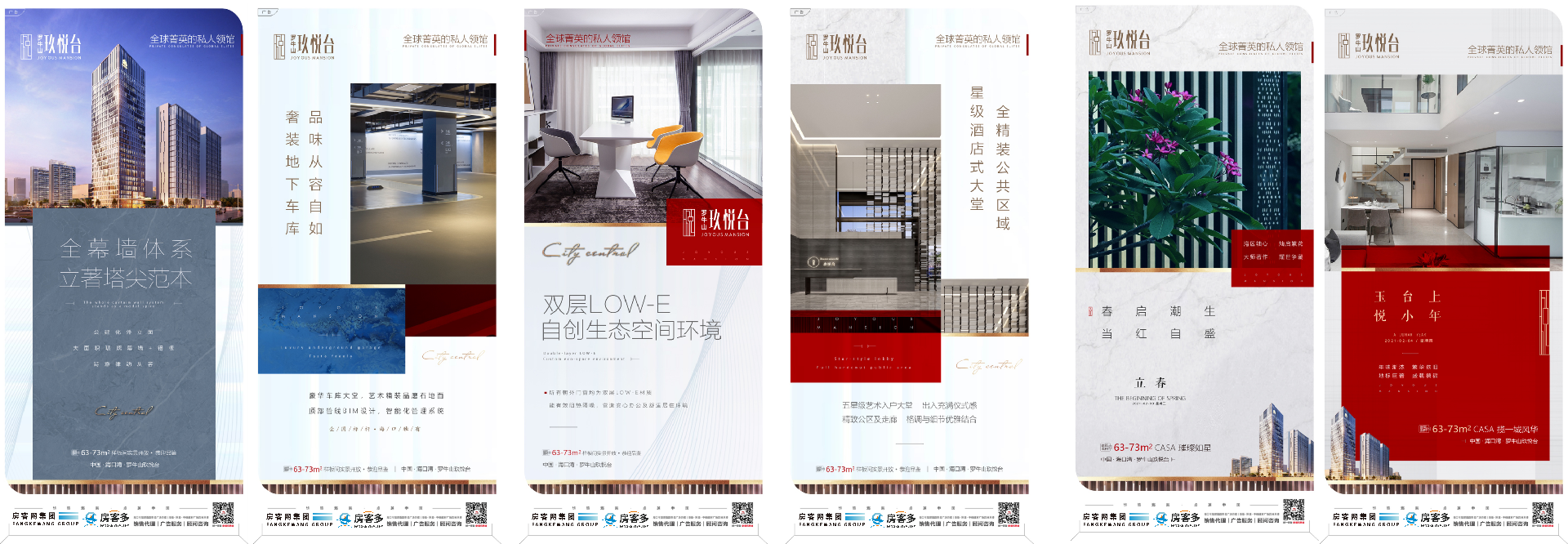 策划资源：高质量出街内容
